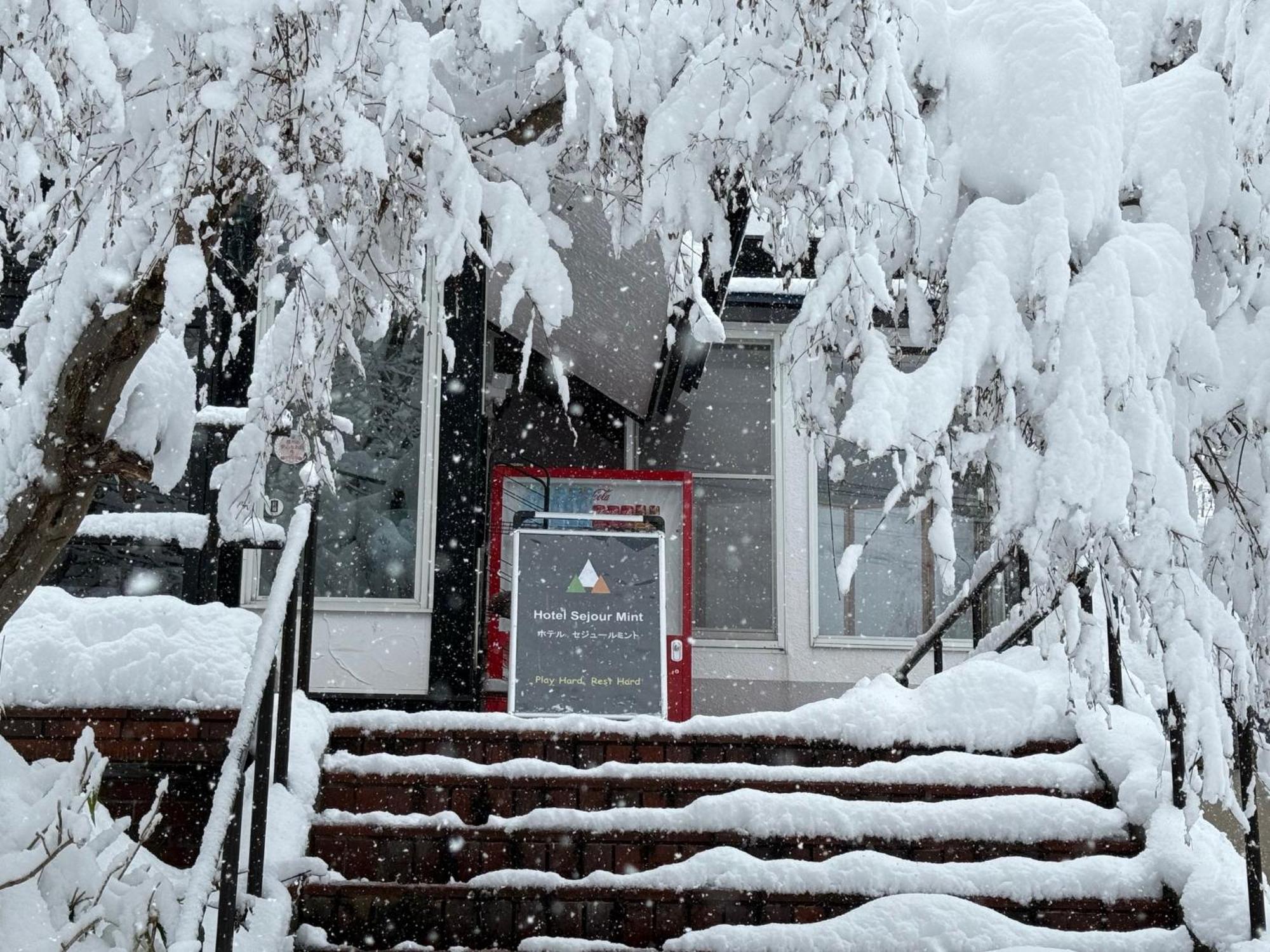 Hotel Sejour Mint In Хакуба Екстер'єр фото
